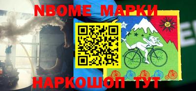 меф VHQ Отрадное