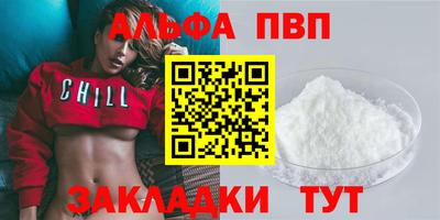 меф VHQ Отрадное