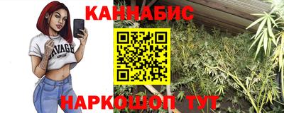 меф VHQ Отрадное