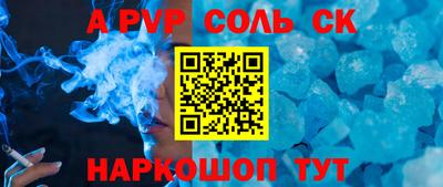 мефедрон Азнакаево