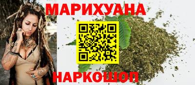 герыч Отрадный