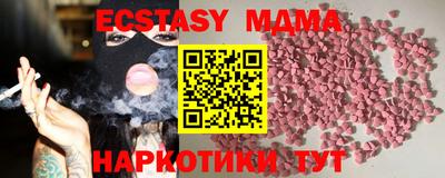 меф VHQ Отрадное