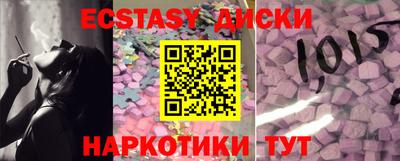 герыч Отрадный