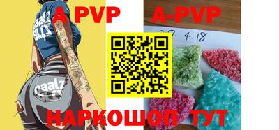 меф VHQ Отрадное