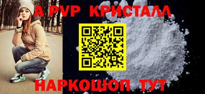 герыч Отрадный