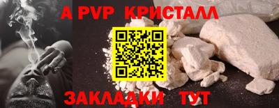 герыч Отрадный