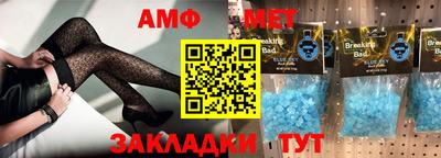 spice Павлово
