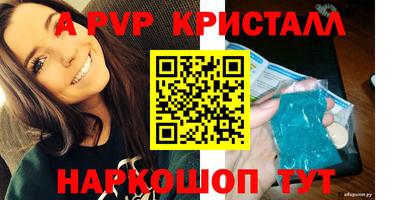 герыч Отрадный