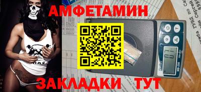 герыч Отрадный