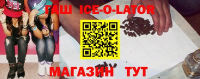 герыч Отрадный