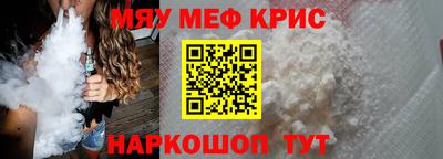 spice Павлово