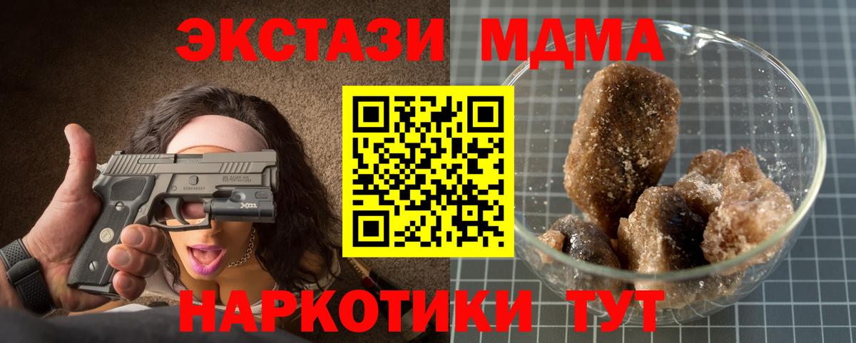 НБОМе  Алейск  Мефедрон  COCAIN  Вейп ТГК  Вход с VPN  Мефедрон  Марихуана  COCAIN 