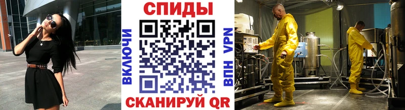 Первитин пудра  Алейск 