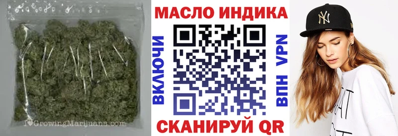 это наркотические препараты omg ONION Алейск Дистиллят ТГК вейп с тгк