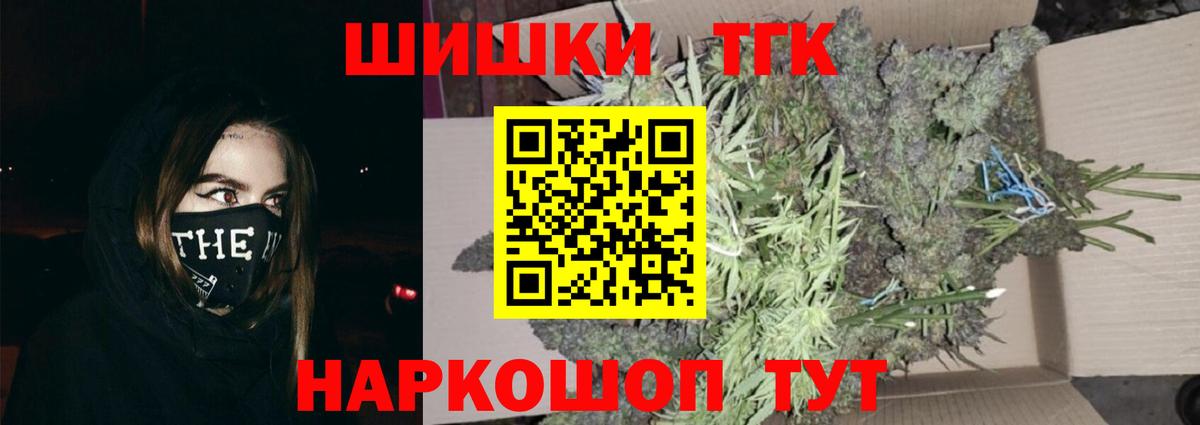 Бошки марихуана OG Kush Алейск